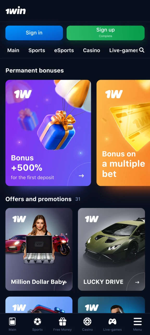 The 1Win app offers special bonuses for Japanese players.