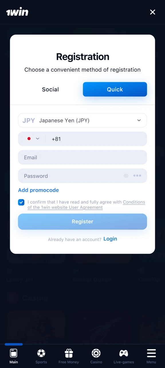 Japanese players can easily register with the 1Win app.
