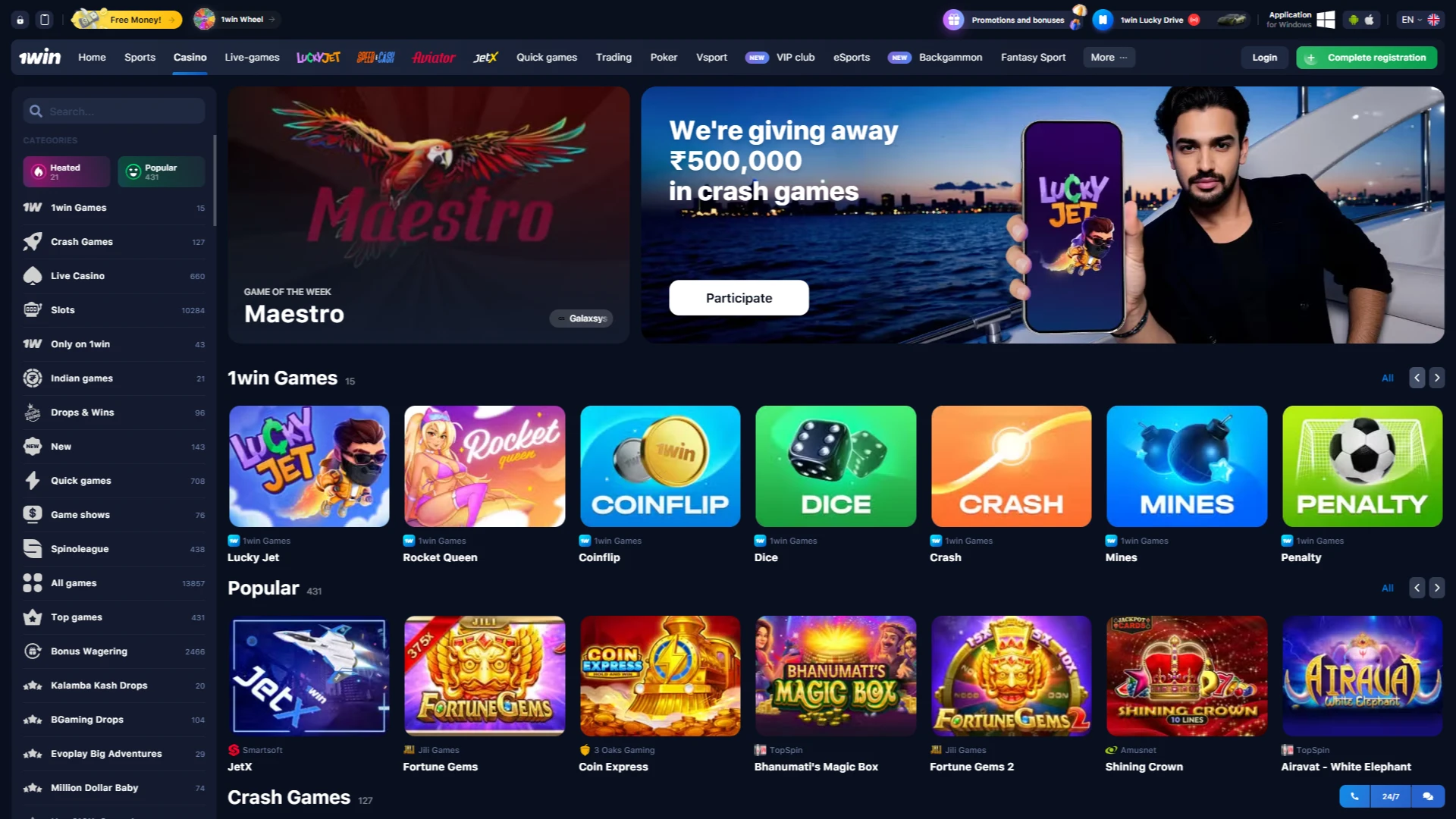 1Win Casino is the center of online gambling for Japan.