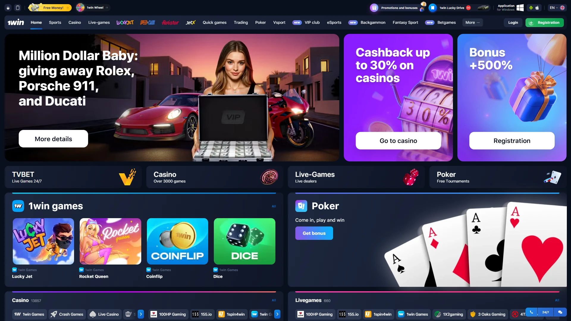 1Win provides a trusted home page for Japanese players.