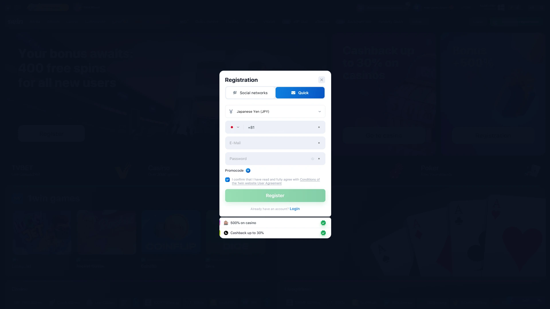 Japanese users can easily complete registration with 1Win.