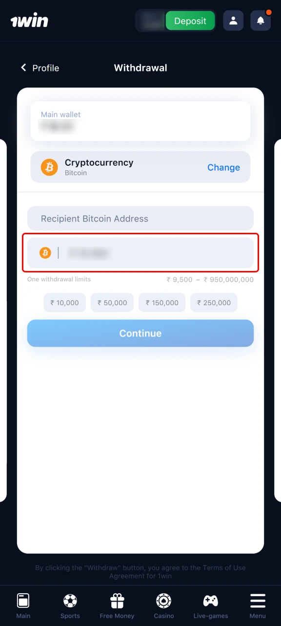 Enter the withdrawal amount in 1Win and follow the instructions.